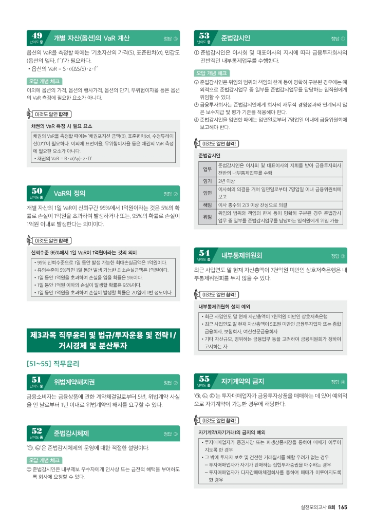13페이지