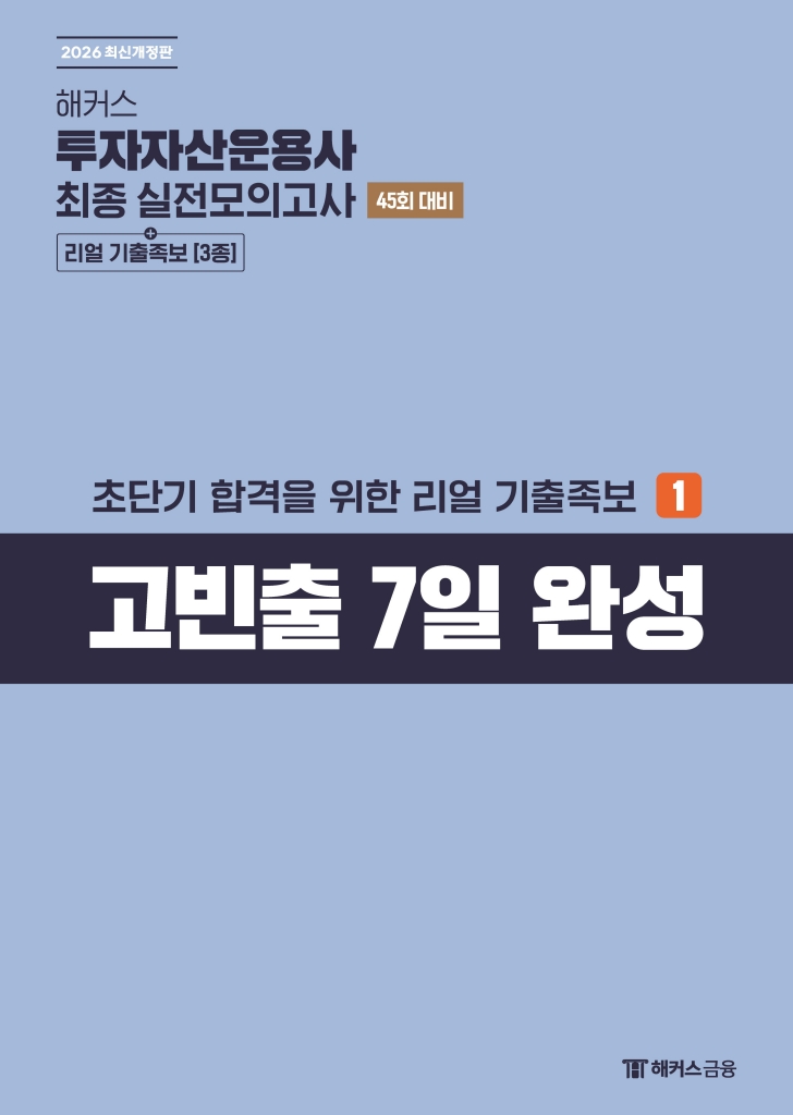 14페이지