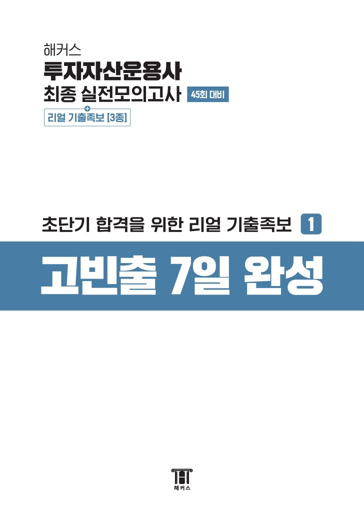 15페이지