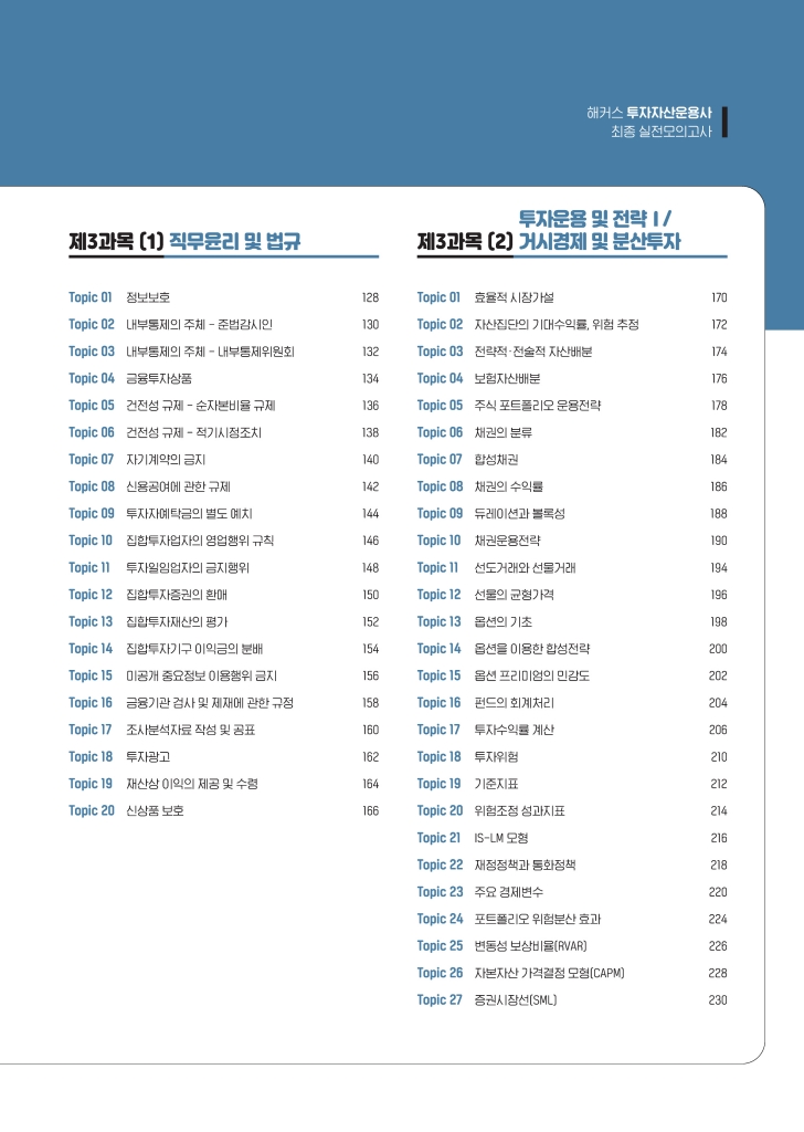 17페이지