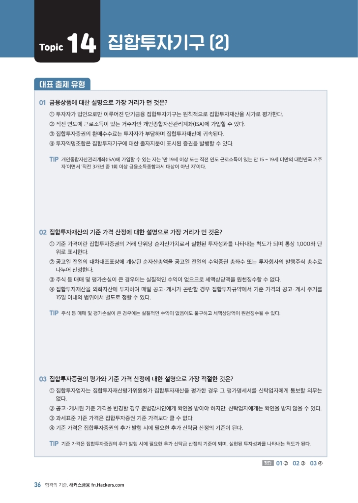18페이지