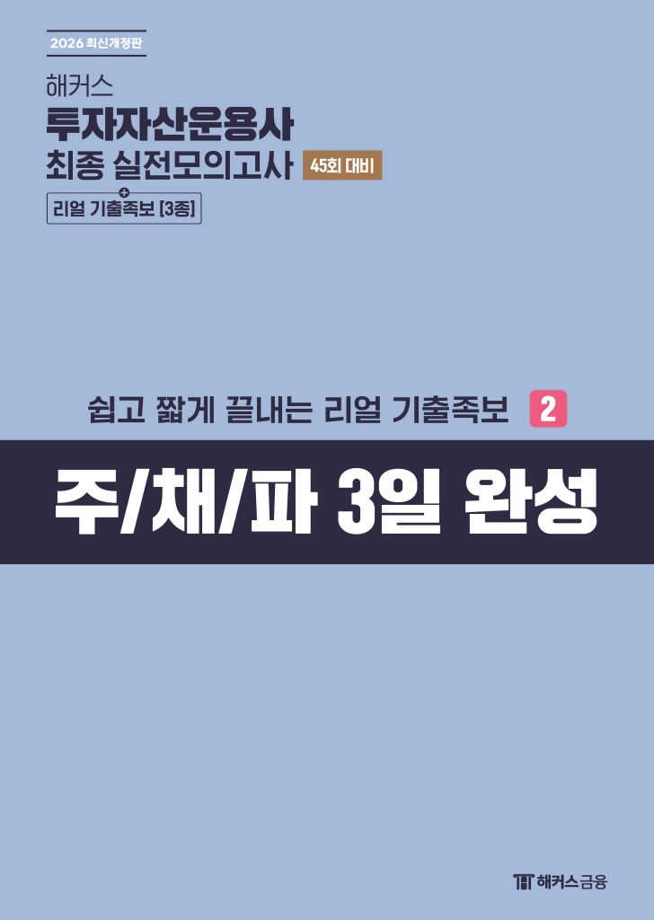 20페이지