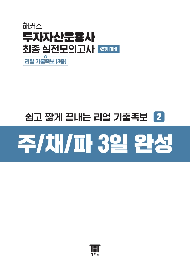 21페이지