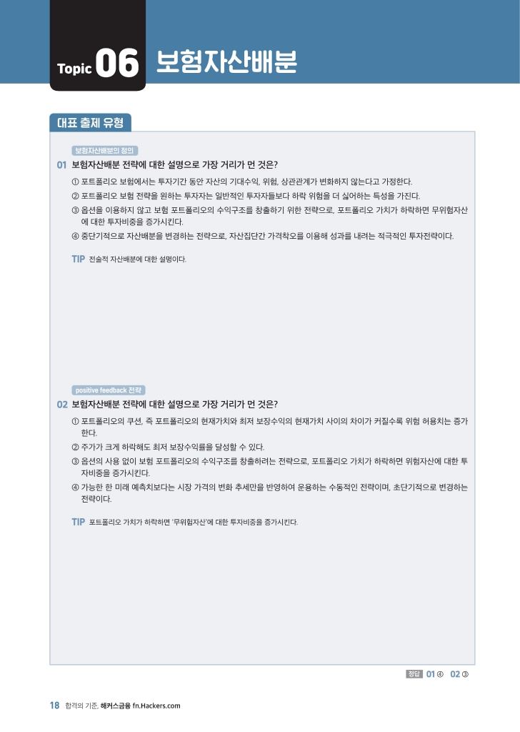 26페이지