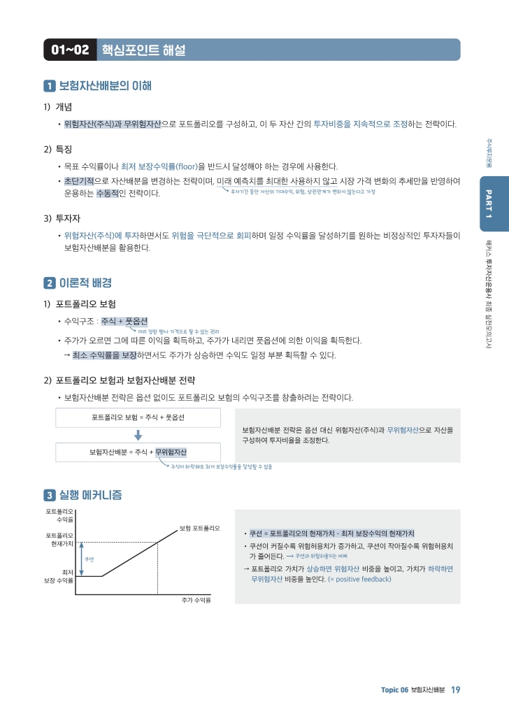 27페이지