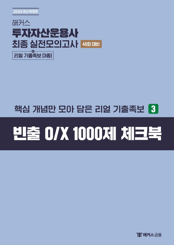 28페이지