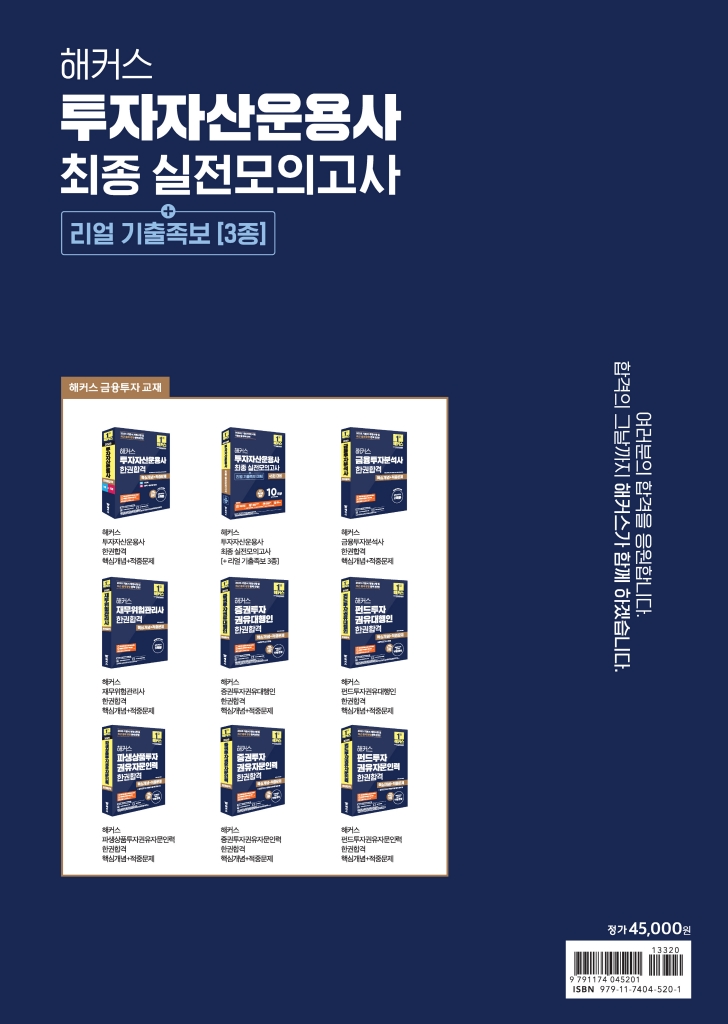 31페이지