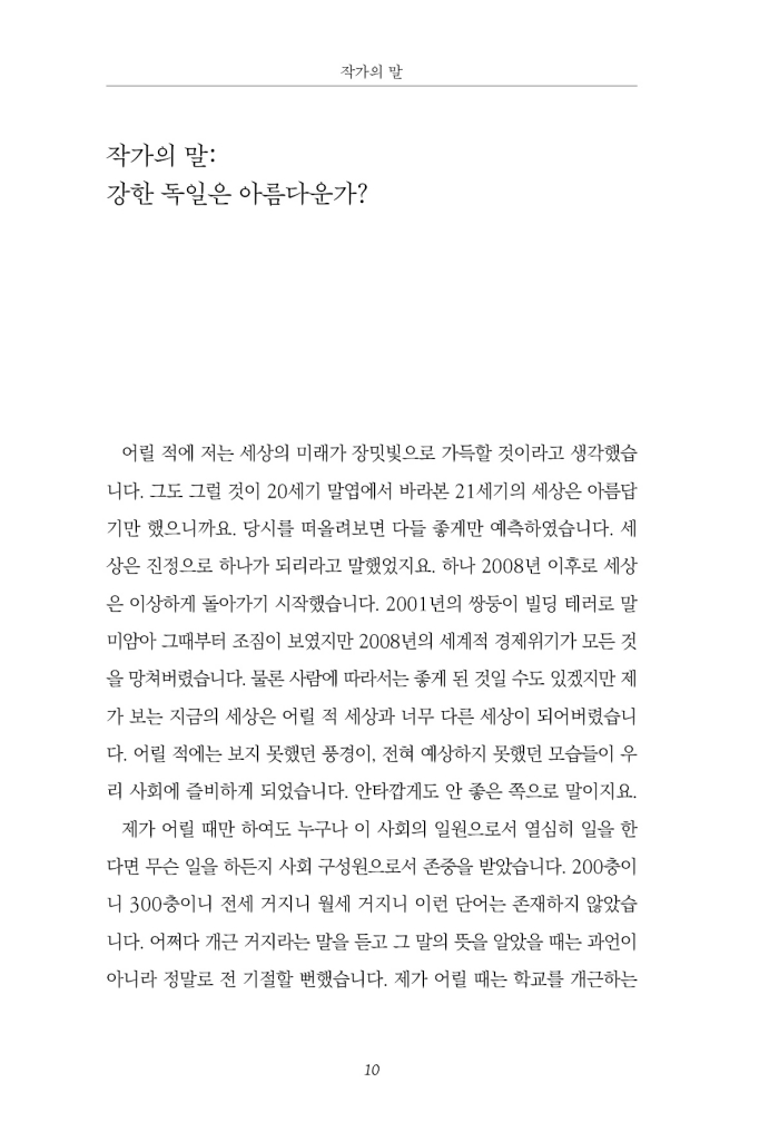 11페이지