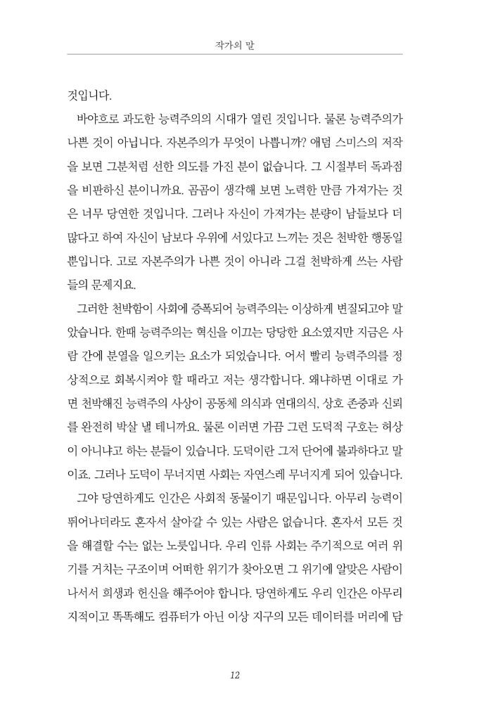 13페이지