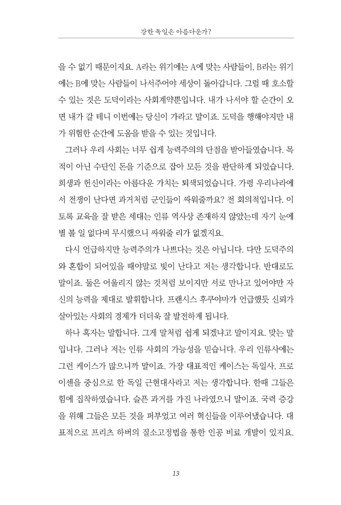 14페이지