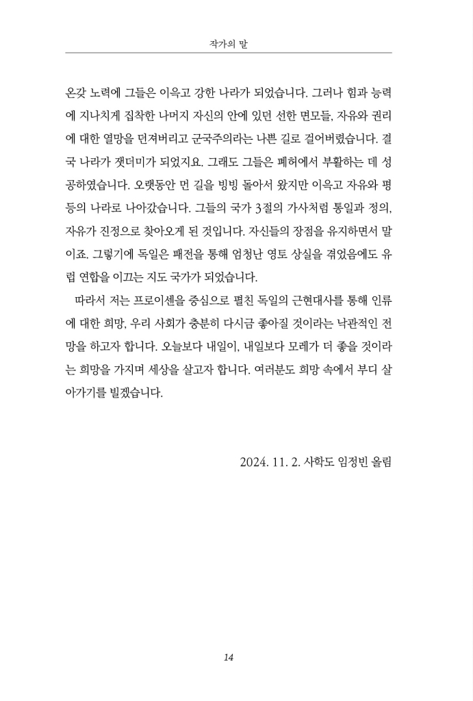 15페이지