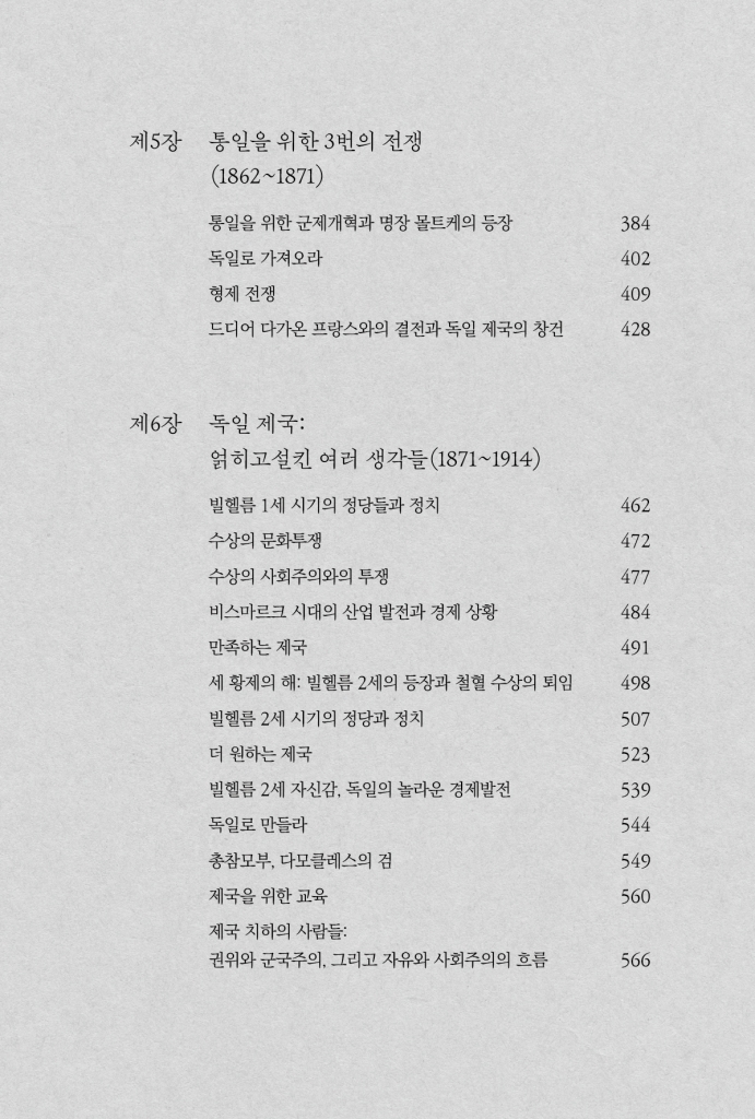 18페이지