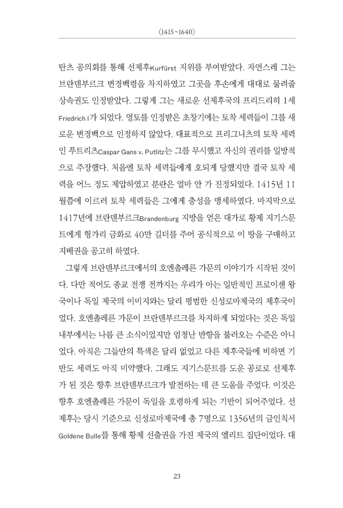 24페이지