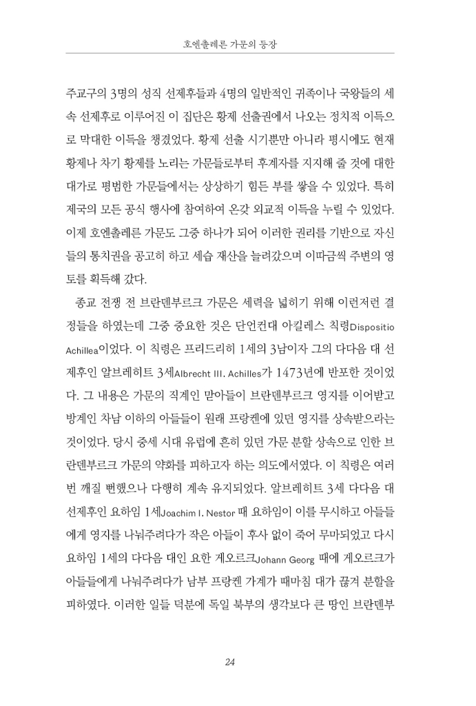 25페이지