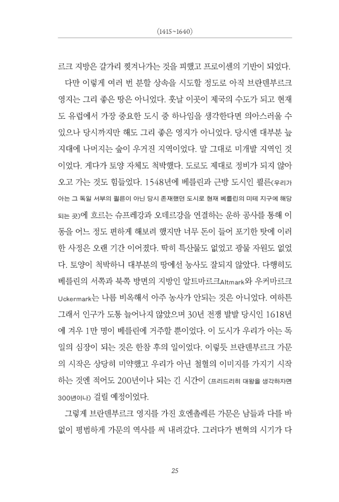 26페이지