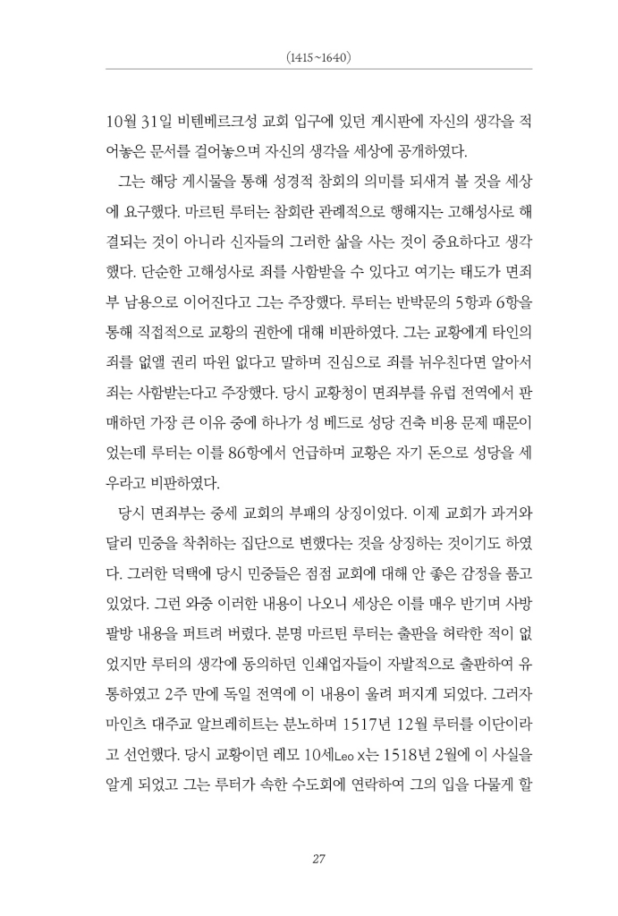 28페이지