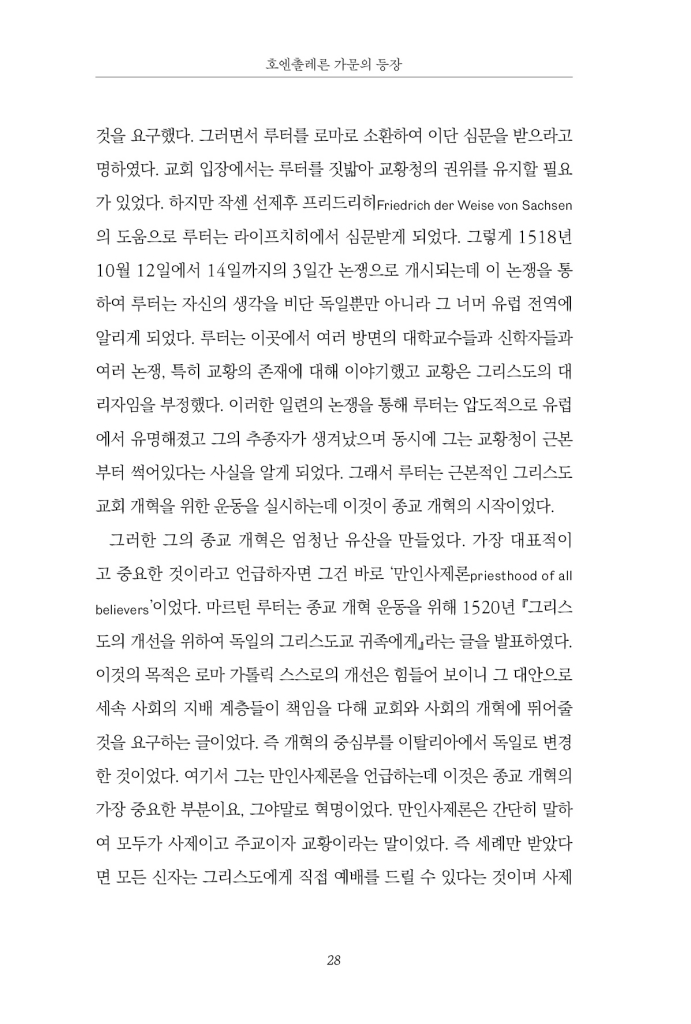 29페이지