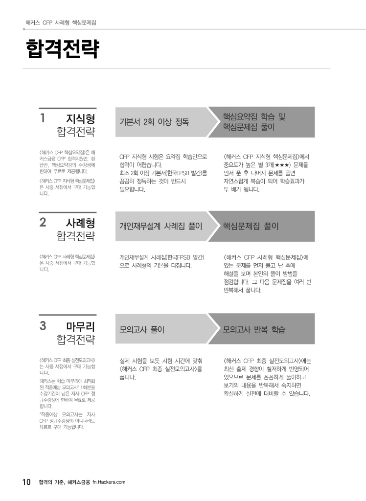 5페이지