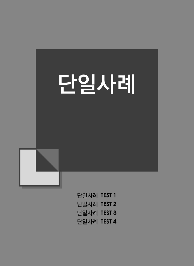 8페이지