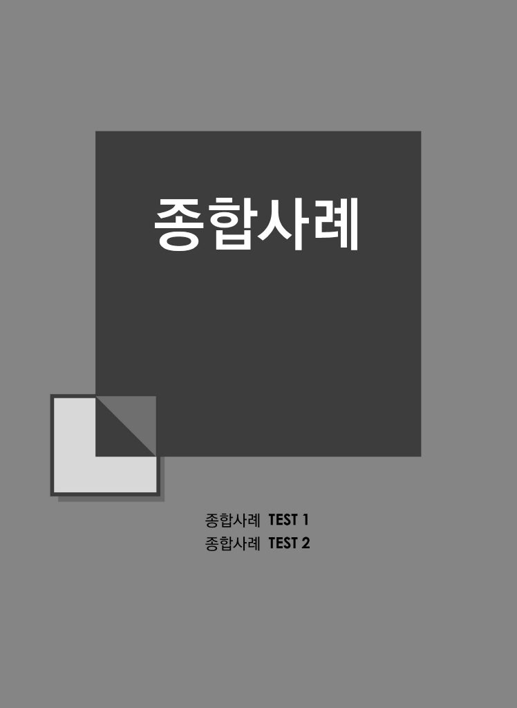 18페이지