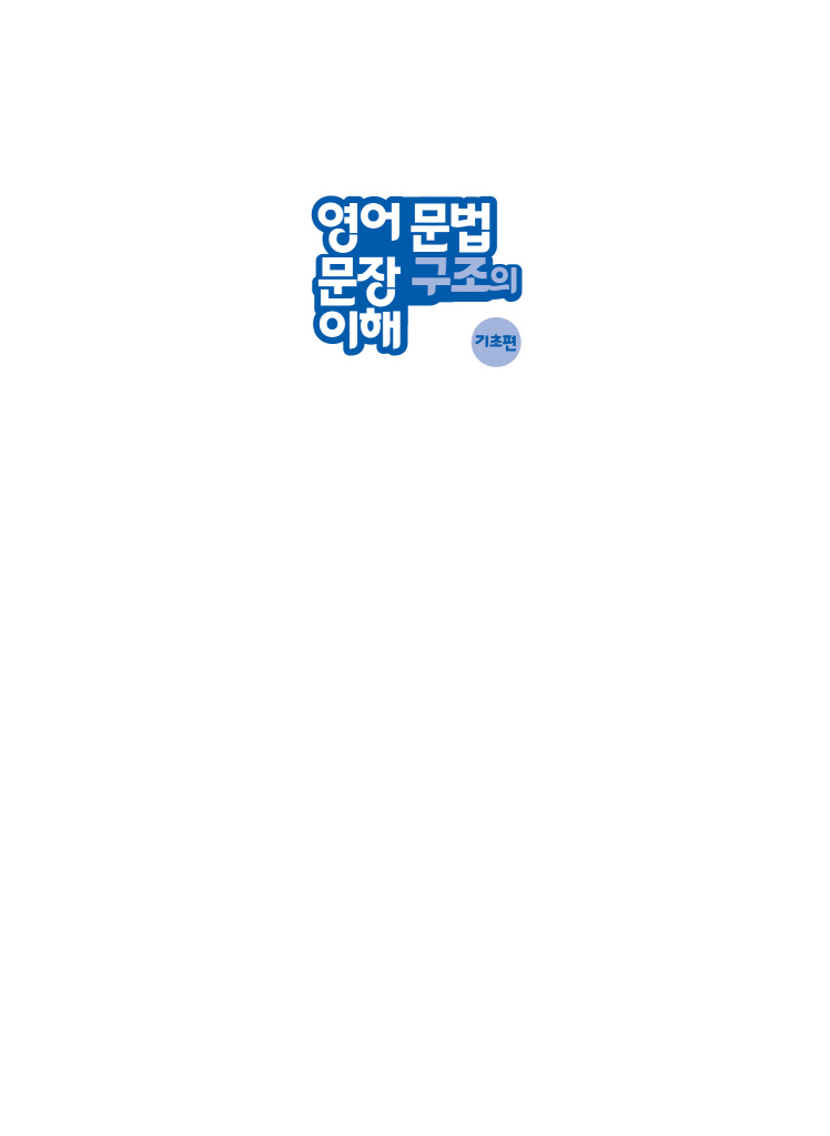 2페이지