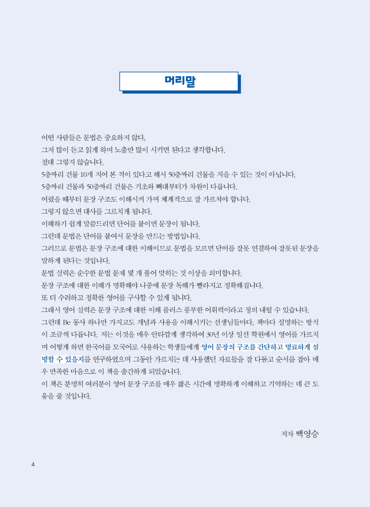 5페이지