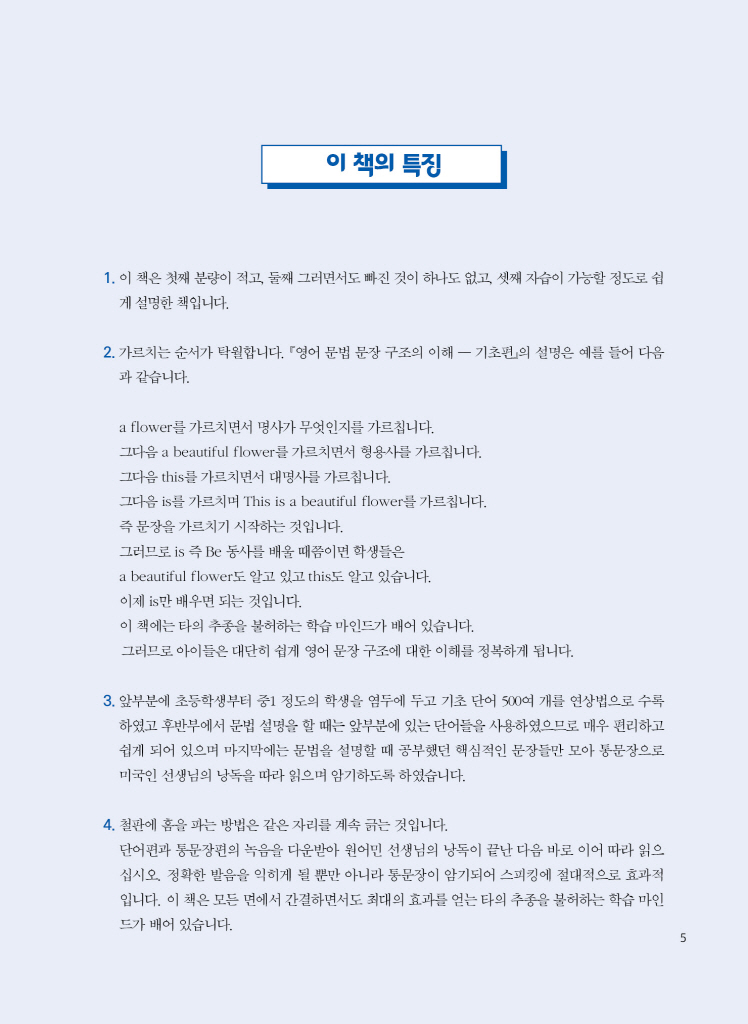 6페이지