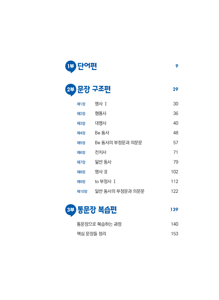 8페이지
