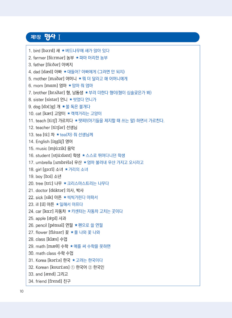 11페이지