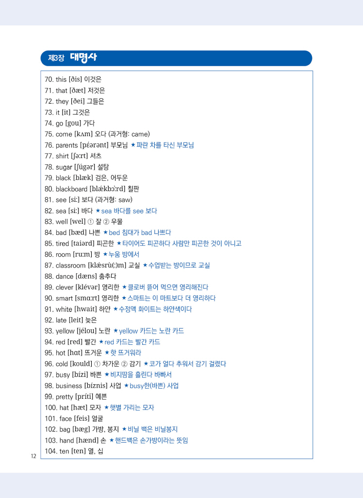 13페이지