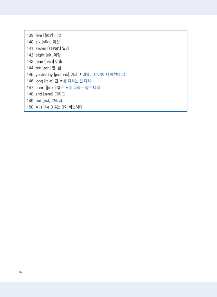 15페이지