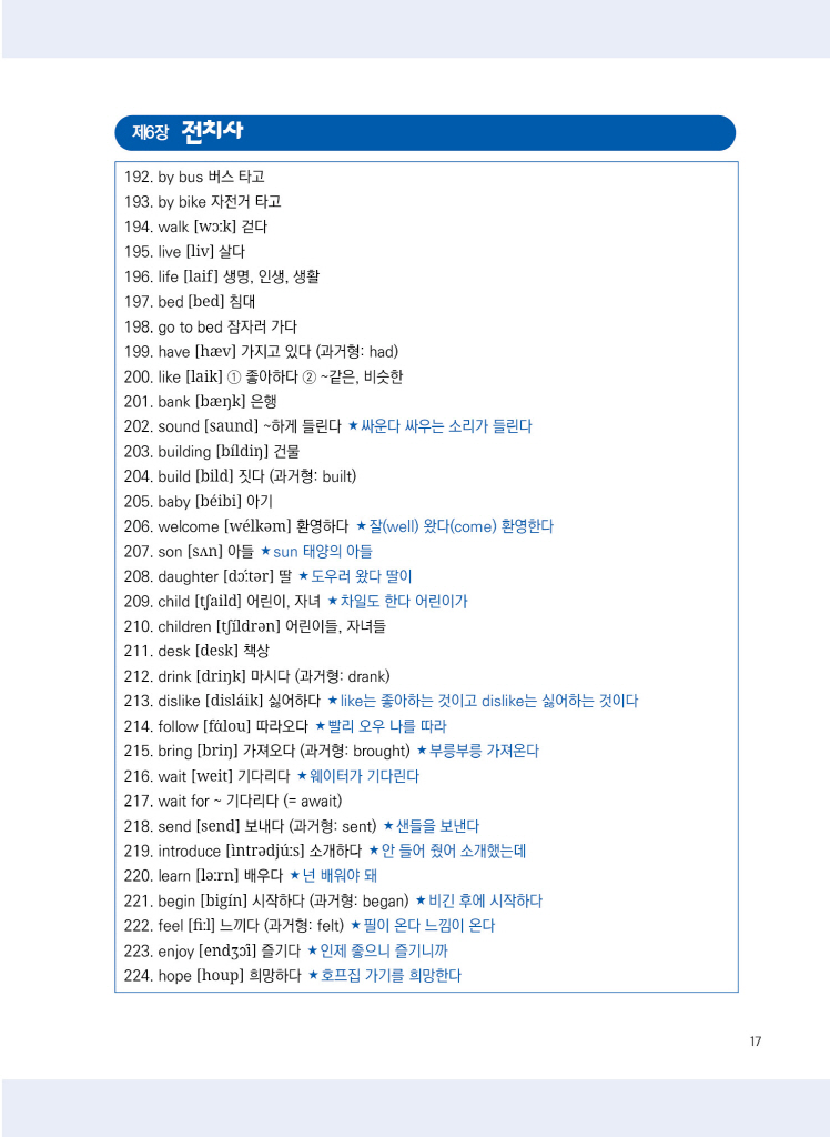 18페이지