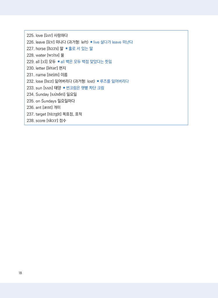 19페이지