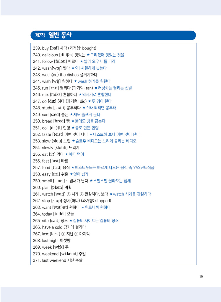 20페이지