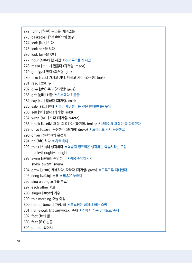 21페이지