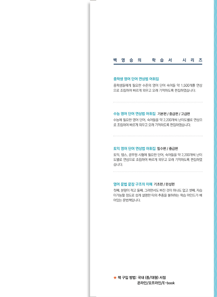 22페이지