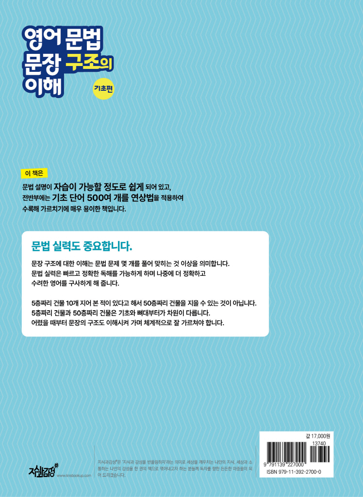 23페이지