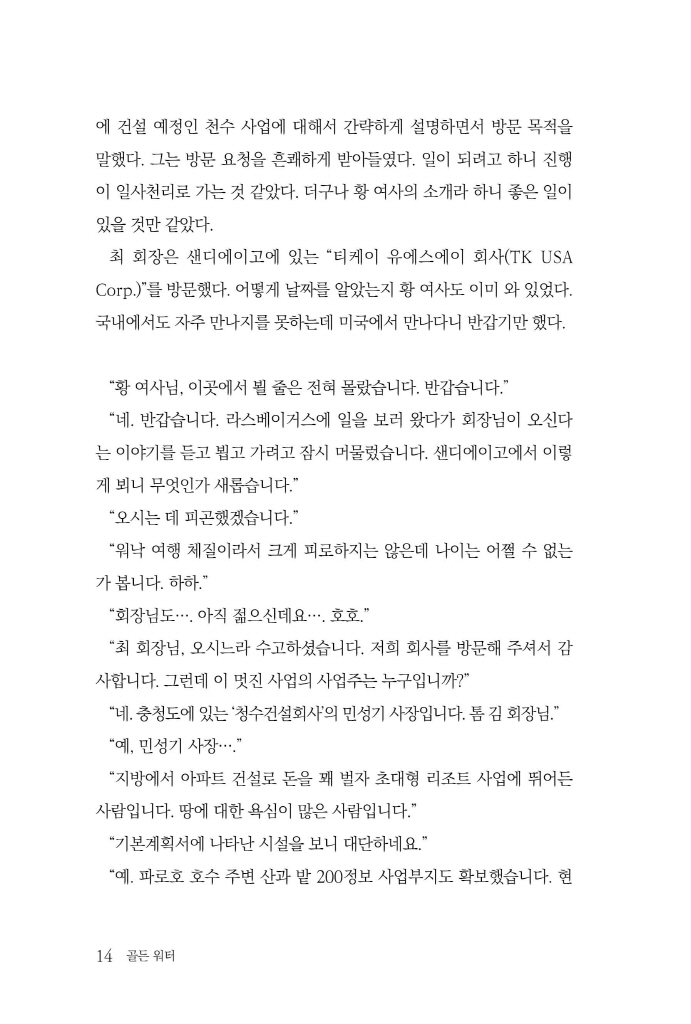 15페이지