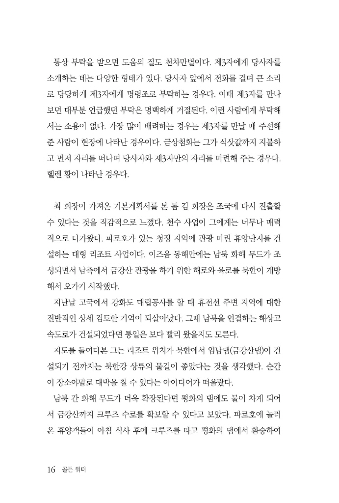 17페이지