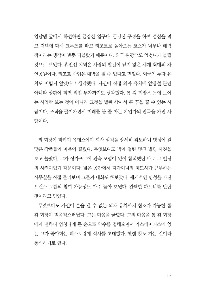 18페이지