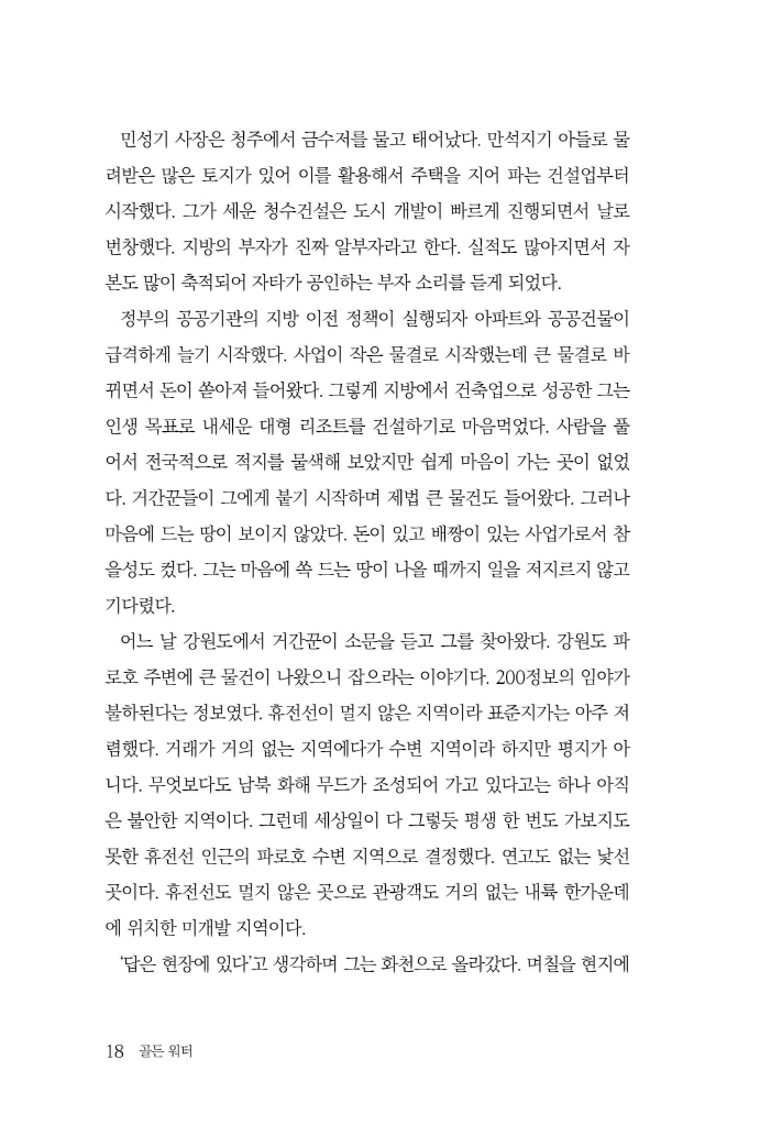 19페이지