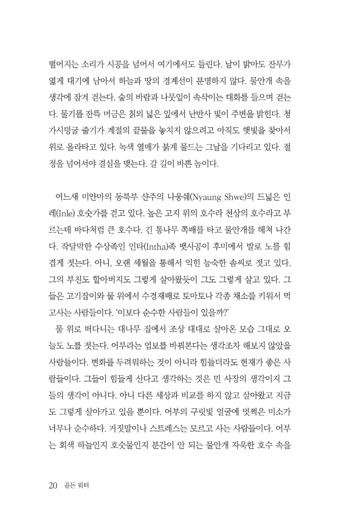 21페이지
