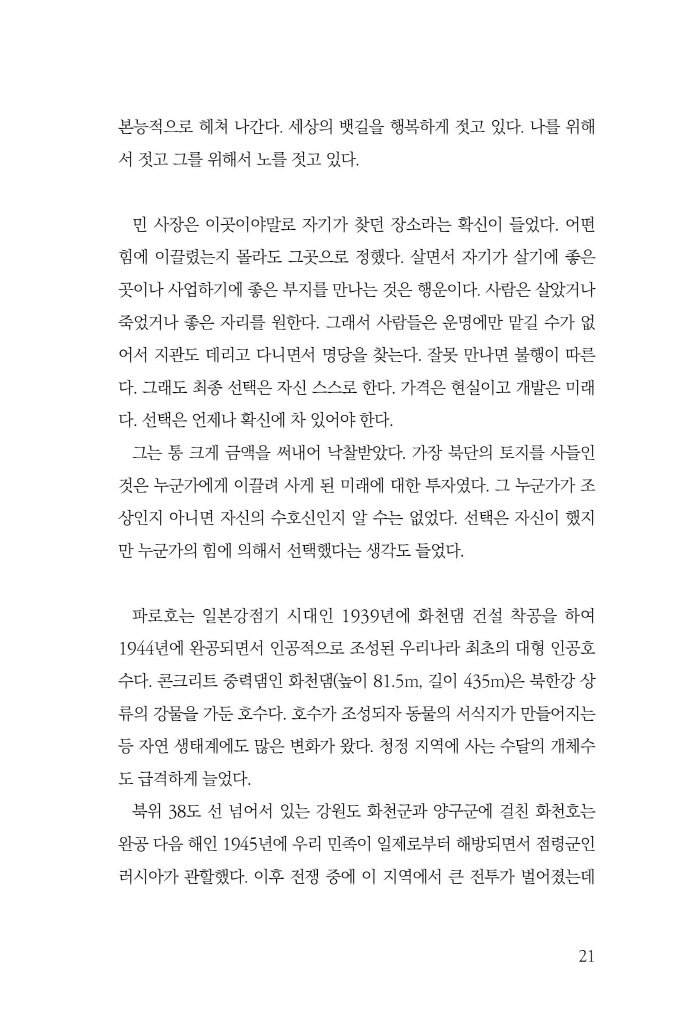 22페이지