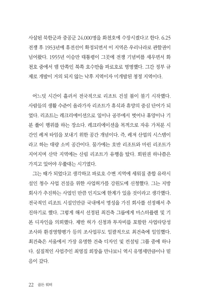 23페이지