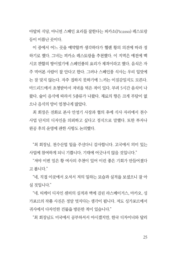 26페이지