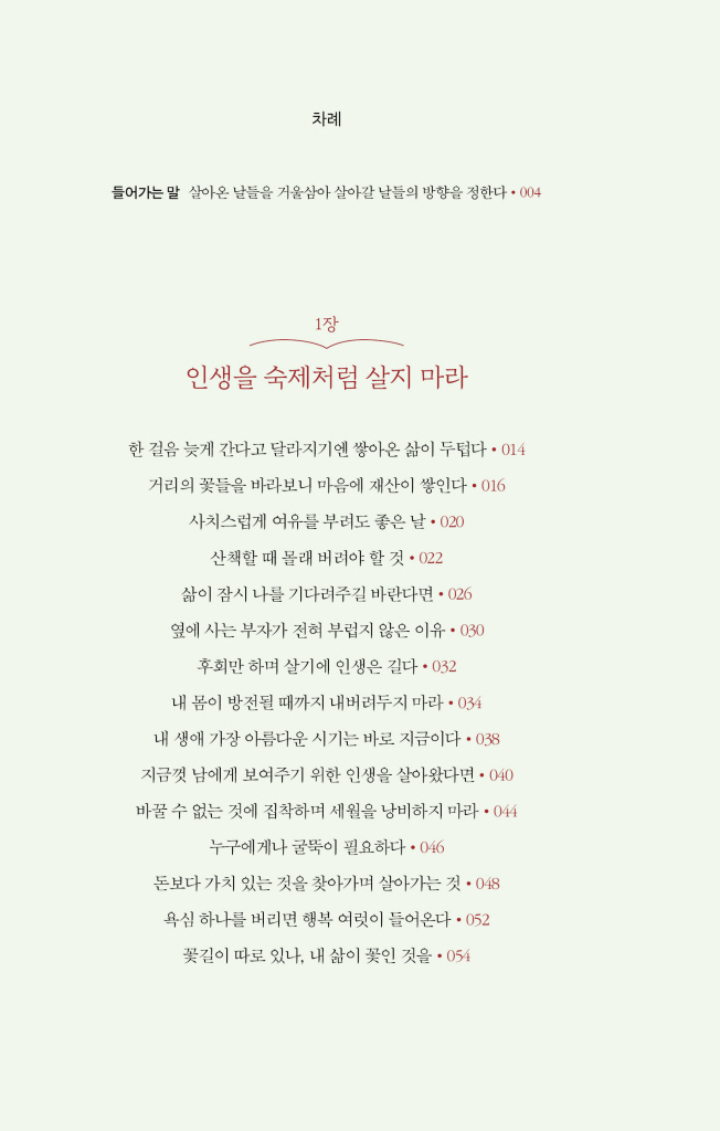 9페이지