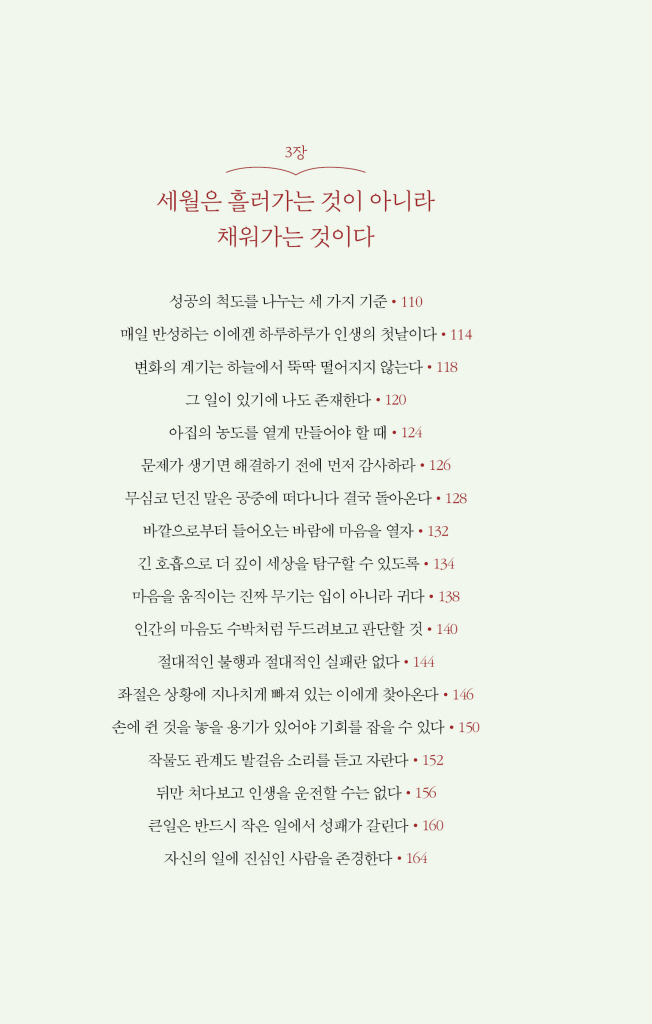 11페이지