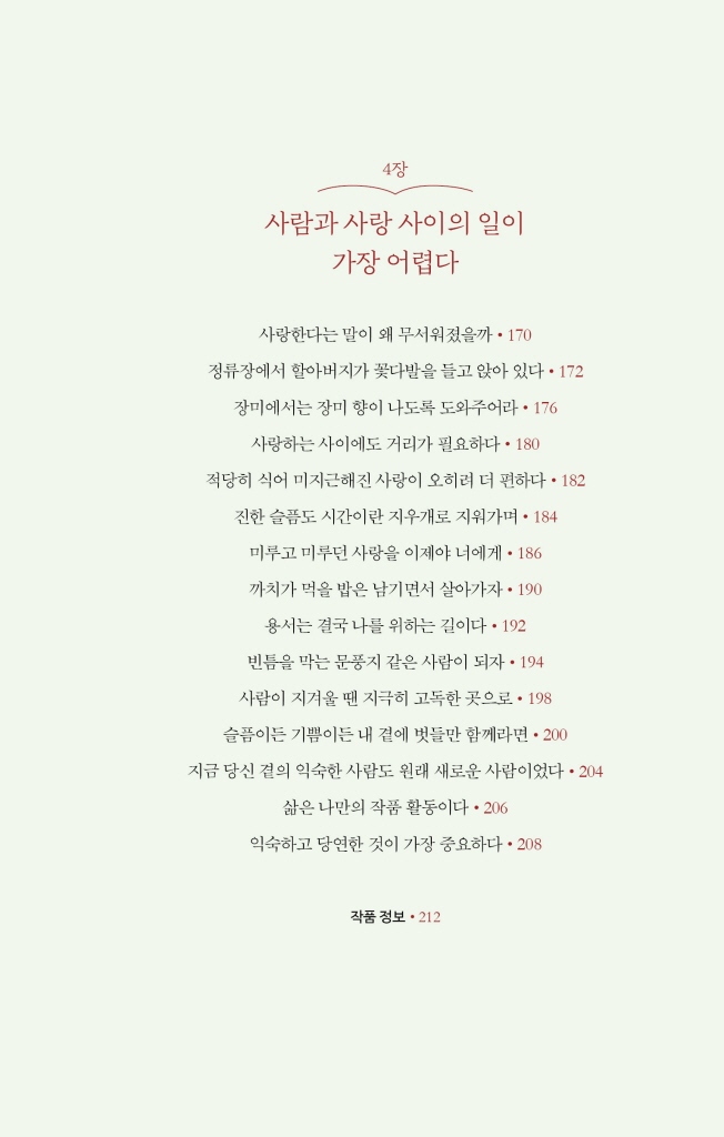 12페이지