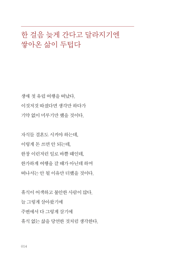 15페이지