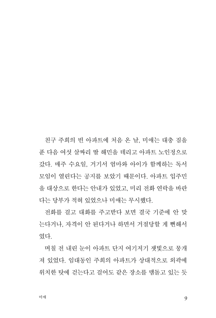 10페이지